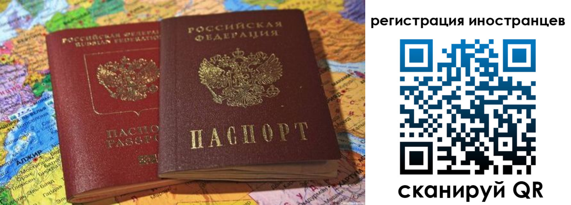 временная регистрация собственник в Анжеро-Судженске