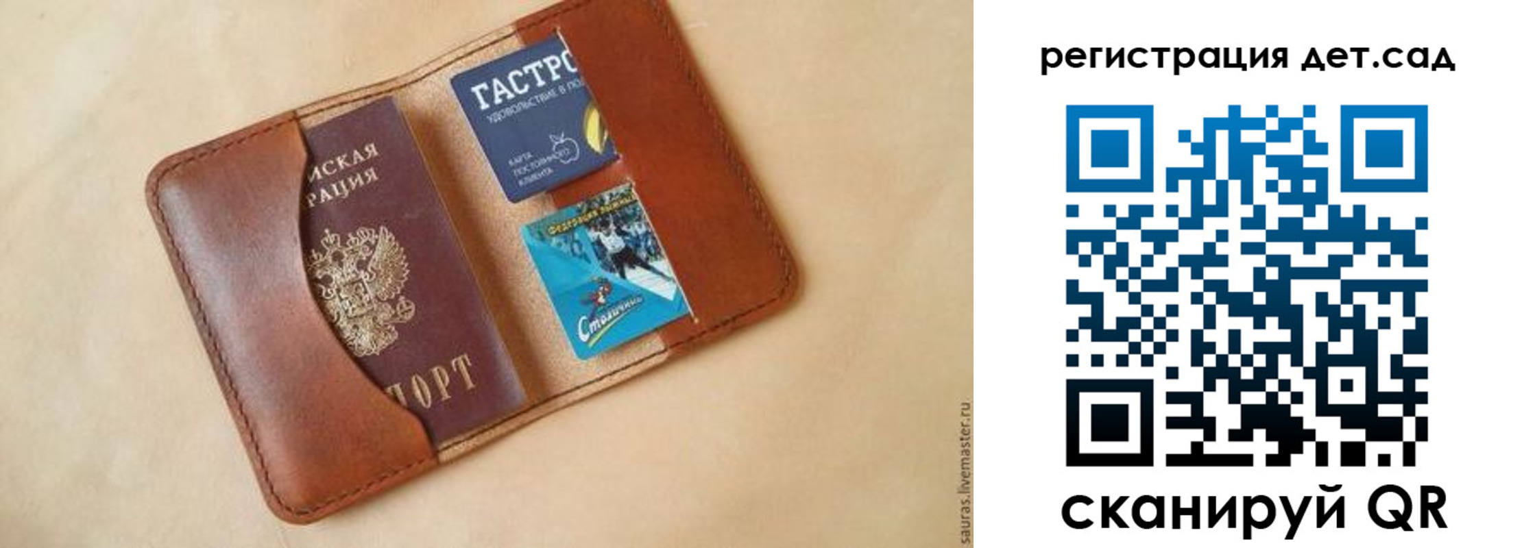 прописка для школы в Анжеро-Судженске